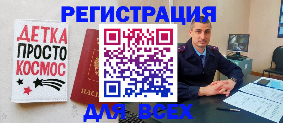 прописка в Сосенском